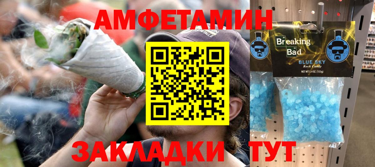 Amphetamine  shop наркотические препараты  Вход с VPN  Тихвин  Amphetamine Premium 