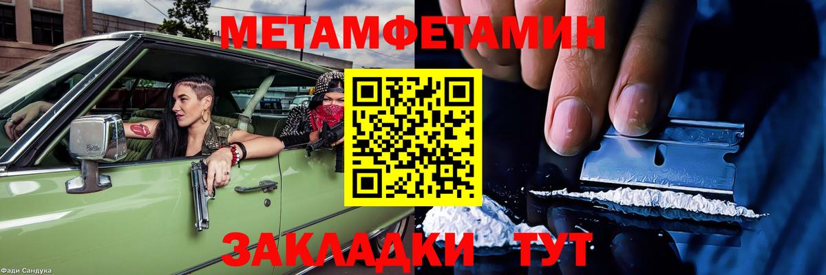 Amphetamine Premium Тихвин