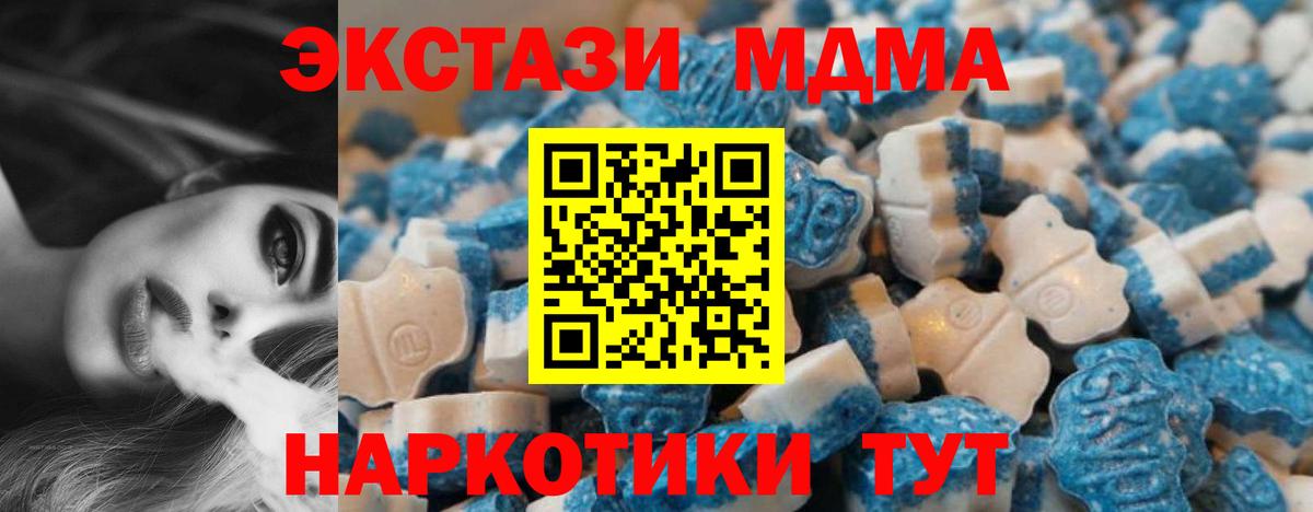 ЭКСТАЗИ DUBAI Тихвин