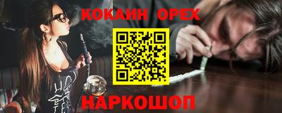 гашишное масло Баксан