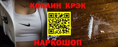 гашишное масло Баксан