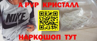 скорость mdpv Ачхой-Мартан