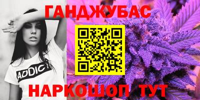 мяу мяу мука Белорецк