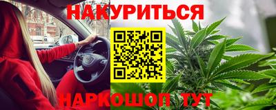 мефедрон мука Бердск