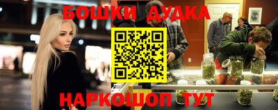 гашишное масло Баксан