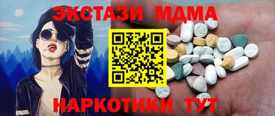 скорость mdpv Ачхой-Мартан