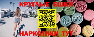 скорость mdpv Ачхой-Мартан
