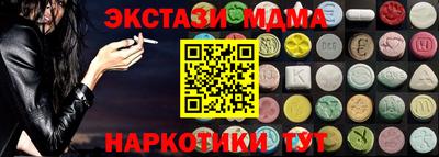 скорость mdpv Ачхой-Мартан