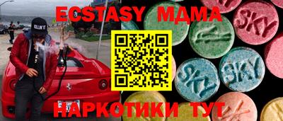 скорость mdpv Ачхой-Мартан
