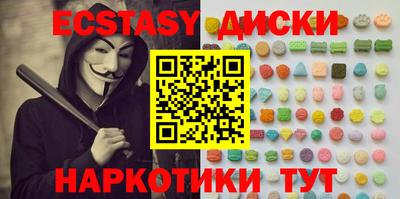 гашишное масло Баксан