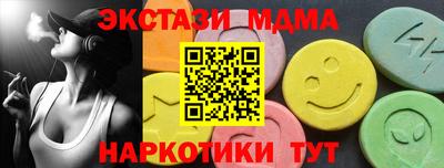 прущая мука Аша