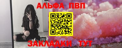 прущая мука Аша