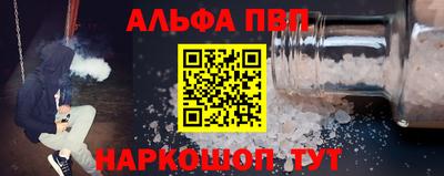 гашишное масло Баксан