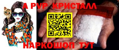 скорость mdpv Ачхой-Мартан