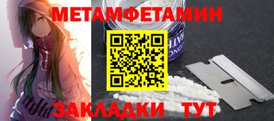 прущая мука Аша