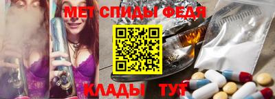 мдма Белореченск
