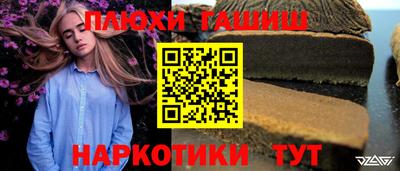 прущая мука Аша