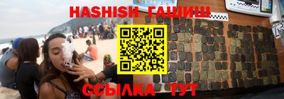 гашишное масло Баксан