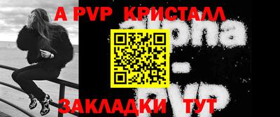 прущая мука Аша