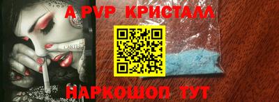 прущая мука Аша