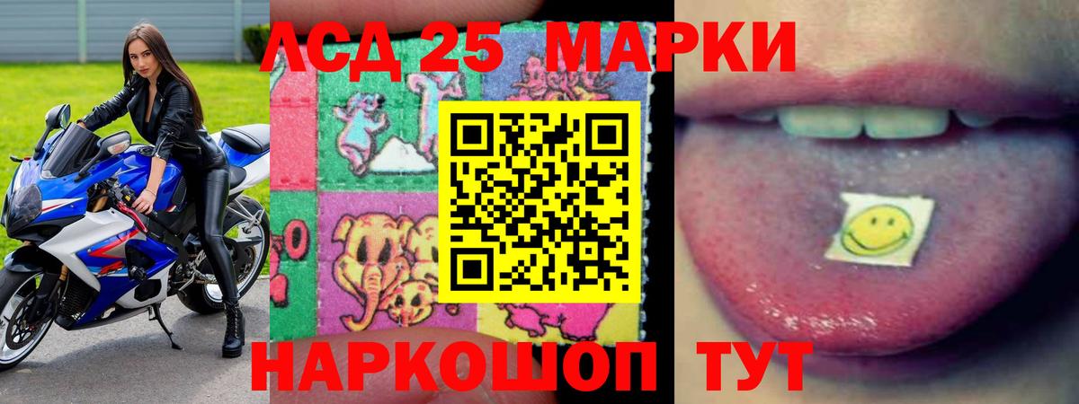 Тихвин  Вход с VPN  Бошки Шишки  ТГК  Лсд 25  МДМА  Меф МЯУ МЯУ кристаллы  ГАШ  ЭКСТАЗИ 
