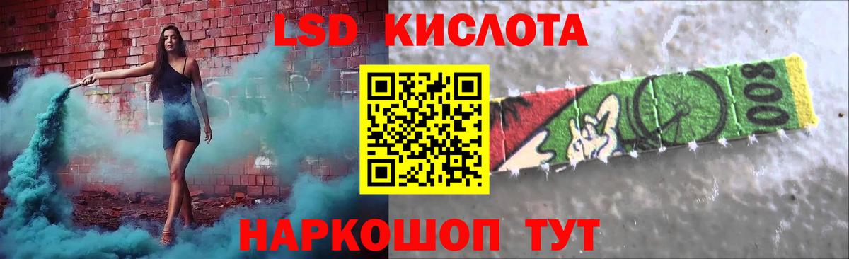 Тихвин  Лсд 25 экстази кислота  LSD-25 экстази ecstasy  Вход с VPN 