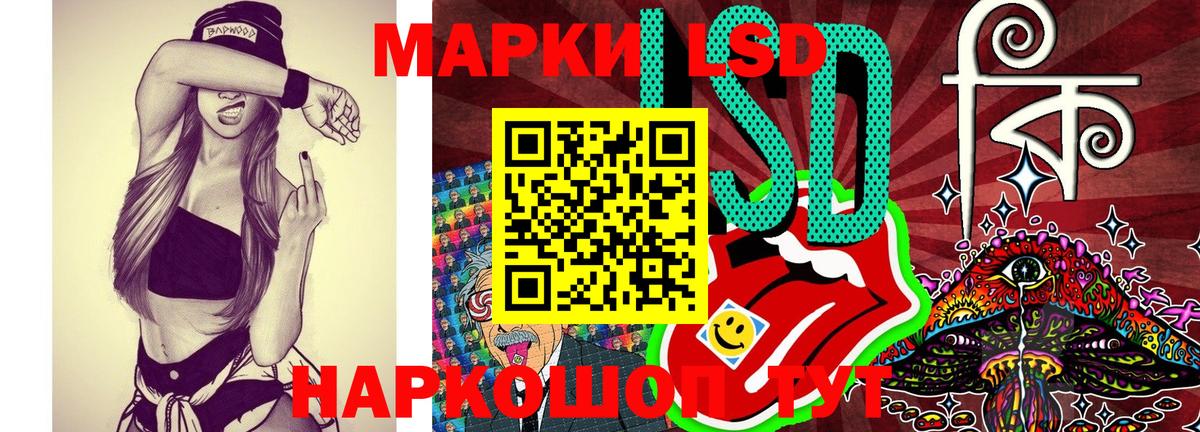 наркотики  Марки 25I-NBOMe 1500мкг  Марки 25I-NBOMe 1500мкг  Вход с VPN  Тихвин 