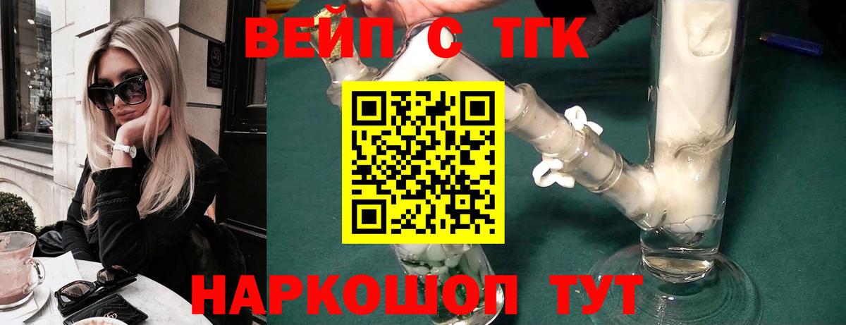 Тихвин  купить закладку  Вход с VPN  ТГК гашишное масло  Дистиллят ТГК гашишное масло 