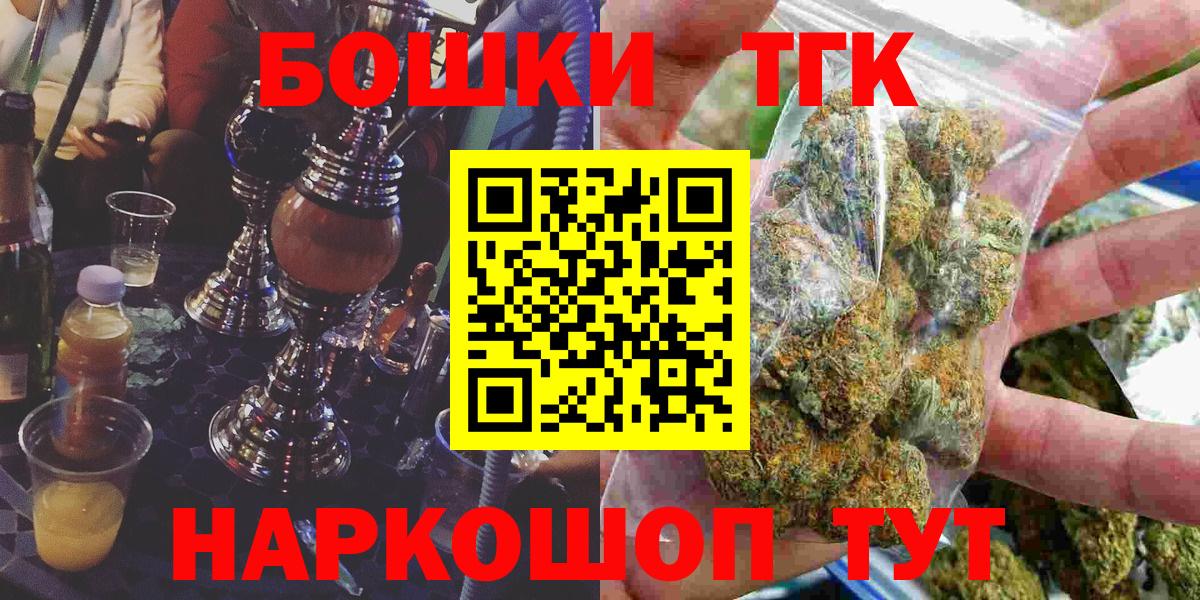 МАРИХУАНА план  Бошки марихуана сатива  МАРИХУАНА AK-47  Тихвин  Вход с VPN 